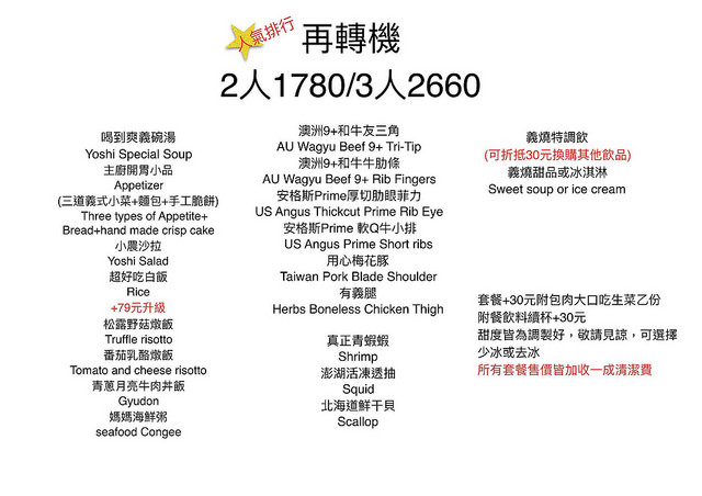 16422912_1668786166755006_7987267822187266976_o