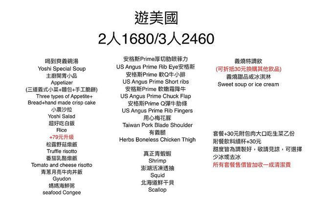 16487170_1668786020088354_6689262006085032247_o