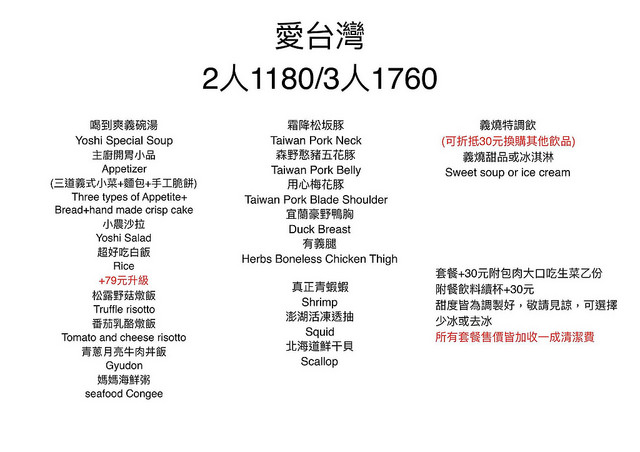 16487004_1668786046755018_6001137747971739079_o