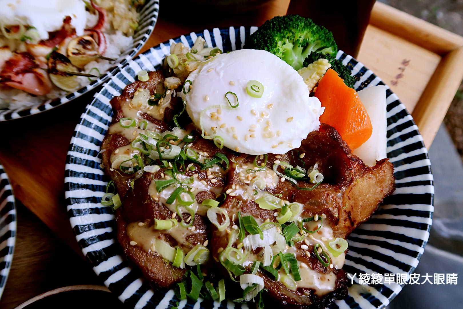 新竹燒烤推薦｜金山街義式餐廳《義燒肉 YOSHI》商業午餐推出地表最強燒肉丼飯