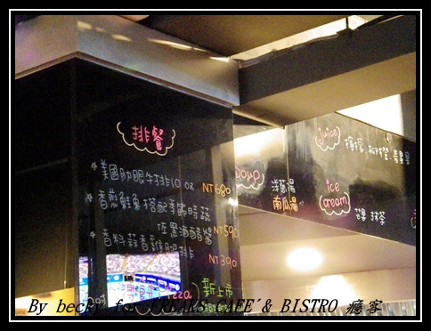 FREAKS CAFÉ & BISTRO 癮客：義國風情、越夜越美麗的～FREAKS CAFÉ & BISTRO 癮客