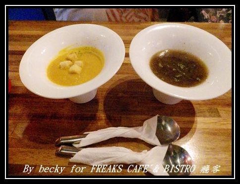 FREAKS CAFÉ & BISTRO 癮客：義國風情、越夜越美麗的～FREAKS CAFÉ & BISTRO 癮客