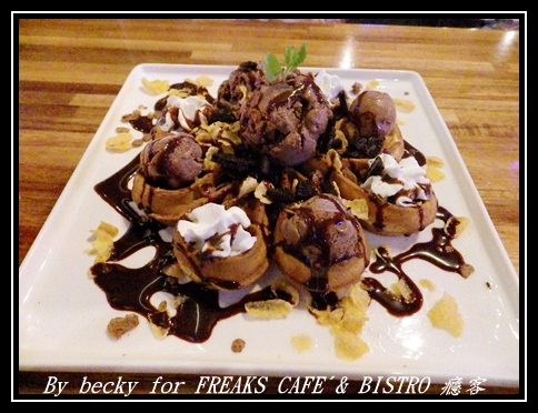FREAKS CAFÉ & BISTRO 癮客：義國風情、越夜越美麗的～FREAKS CAFÉ & BISTRO 癮客