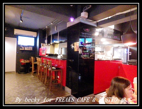 FREAKS CAFÉ & BISTRO 癮客：義國風情、越夜越美麗的～FREAKS CAFÉ & BISTRO 癮客