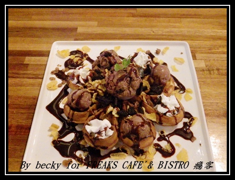FREAKS CAFÉ & BISTRO 癮客：義國風情、越夜越美麗的～FREAKS CAFÉ & BISTRO 癮客