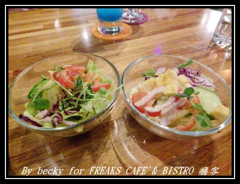 FREAKS CAFÉ & BISTRO 癮客：義國風情、越夜越美麗的～FREAKS CAFÉ & BISTRO 癮客