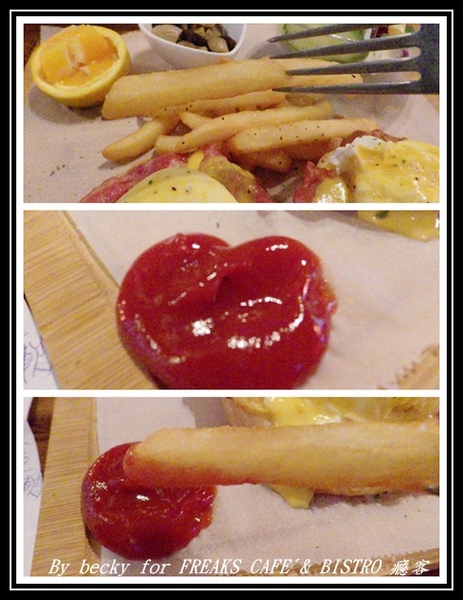 FREAKS CAFÉ & BISTRO 癮客：義國風情、越夜越美麗的～FREAKS CAFÉ & BISTRO 癮客