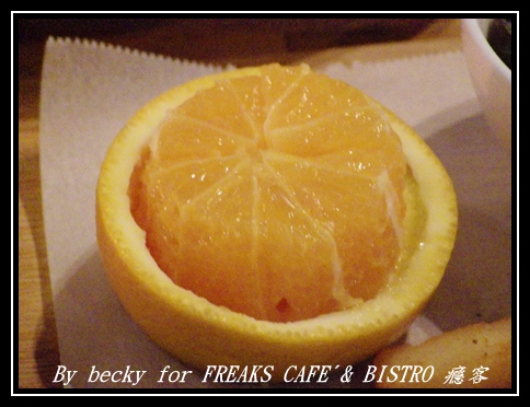 FREAKS CAFÉ & BISTRO 癮客：義國風情、越夜越美麗的～FREAKS CAFÉ & BISTRO 癮客