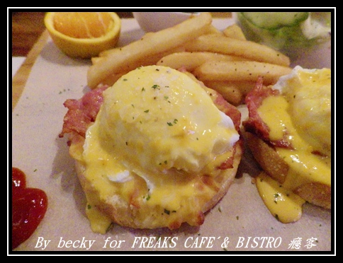 FREAKS CAFÉ & BISTRO 癮客：義國風情、越夜越美麗的～FREAKS CAFÉ & BISTRO 癮客