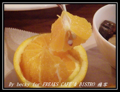 FREAKS CAFÉ & BISTRO 癮客：義國風情、越夜越美麗的～FREAKS CAFÉ & BISTRO 癮客
