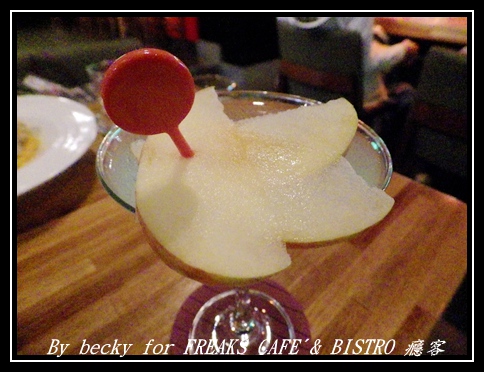 FREAKS CAFÉ & BISTRO 癮客：義國風情、越夜越美麗的～FREAKS CAFÉ & BISTRO 癮客