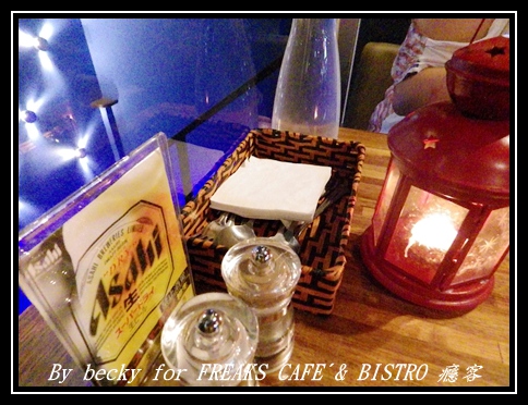 FREAKS CAFÉ & BISTRO 癮客：義國風情、越夜越美麗的～FREAKS CAFÉ & BISTRO 癮客