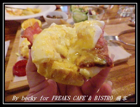 FREAKS CAFÉ & BISTRO 癮客：義國風情、越夜越美麗的～FREAKS CAFÉ & BISTRO 癮客