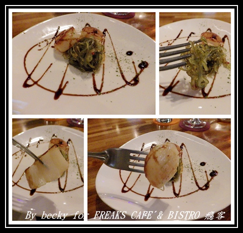 FREAKS CAFÉ & BISTRO 癮客：義國風情、越夜越美麗的～FREAKS CAFÉ & BISTRO 癮客