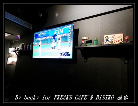 FREAKS CAFÉ & BISTRO 癮客：義國風情、越夜越美麗的～FREAKS CAFÉ & BISTRO 癮客
