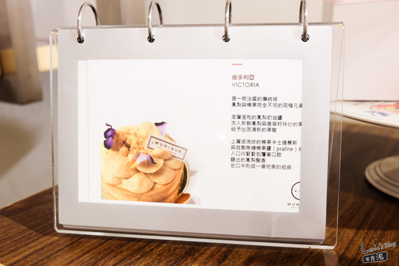 WUnique Pâtisserie 無二法式甜點-3.jpg