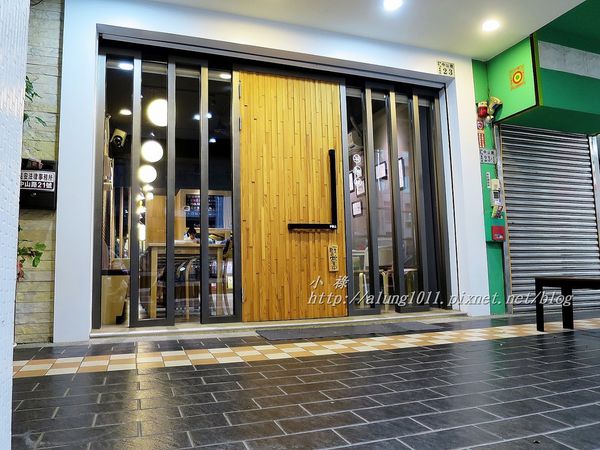 日夕洋食屋：蛋包飯專賣..    日夕洋食屋/愛評體驗團