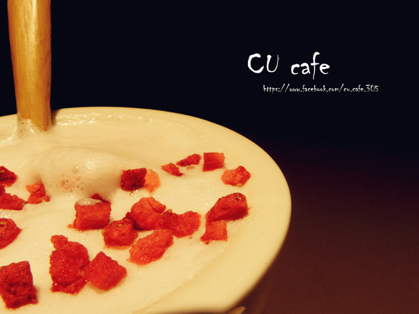 CU Cafe：【台北市松山區。咖啡廳】CU Cafe 近南京復興站 必點甜點!!!