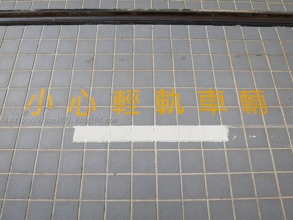 輕軌籬仔內站:來去搭輕軌 3 ..起跑~ ..高雄的水岸輕軌 輕軌籬仔內站:來去搭輕軌 3 ..起跑~ ..高雄的水岸輕軌