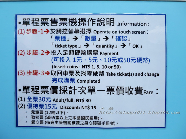 輕軌籬仔內站:來去搭輕軌 3 ..起跑~ ..高雄的水岸輕軌 輕軌籬仔內站:來去搭輕軌 3 ..起跑~ ..高雄的水岸輕軌