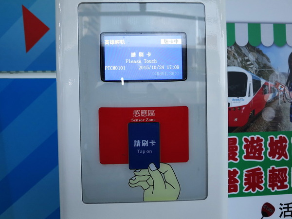 輕軌籬仔內站：來去搭輕軌 3 ..起跑~   ..高雄的水岸輕軌