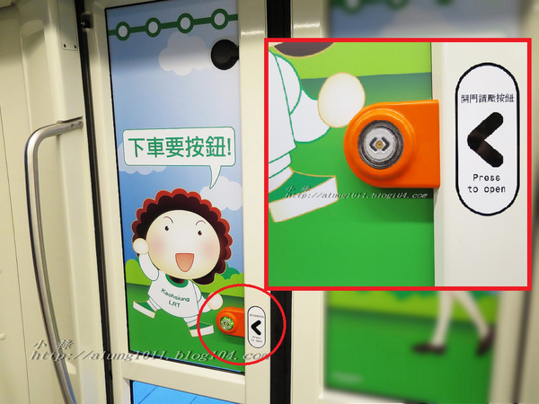 輕軌籬仔內站:來去搭輕軌 3 ..起跑~ ..高雄的水岸輕軌 輕軌籬仔內站:來去搭輕軌 3 ..起跑~ ..高雄的水岸輕軌