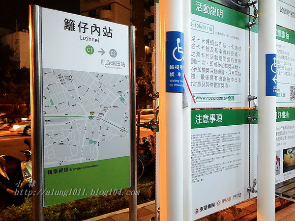 輕軌籬仔內站:來去搭輕軌 3 ..起跑~ ..高雄的水岸輕軌 輕軌籬仔內站:來去搭輕軌 3 ..起跑~ ..高雄的水岸輕軌