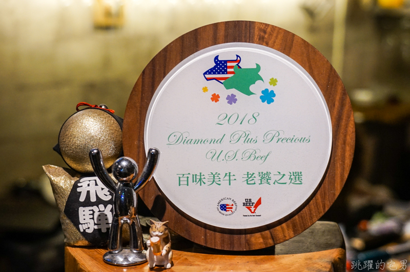 [花蓮美食]極焰精緻燒肉-炭烤美國Prime老饕牛排  食尚玩家推薦美食 直火燒烤展現絕佳美味 獲選「美旗林」評鑑推薦餐廳 花蓮頂級餐廳(內有詳細菜單)