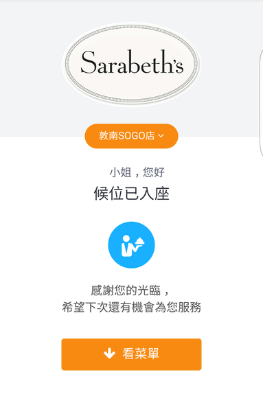 Sarabeth's Sarabeth's