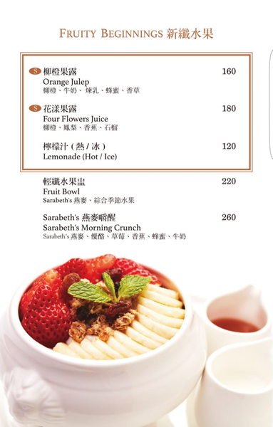 Sarabeth's Sarabeth's