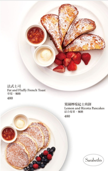 Sarabeth's Sarabeth's