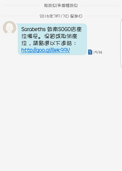 Sarabeth's Sarabeth's