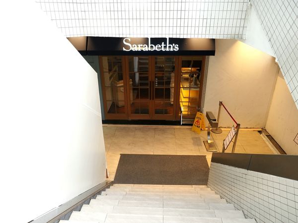 Sarabeth's Sarabeth's