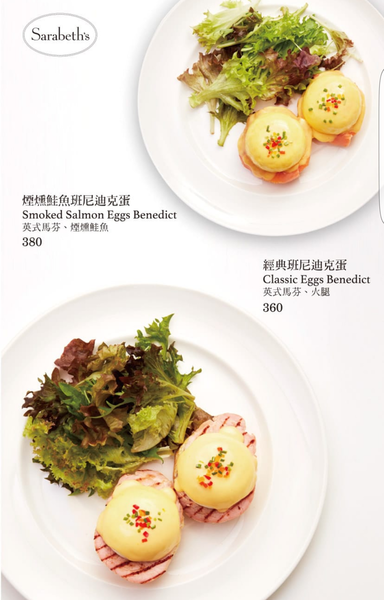 Sarabeth's Sarabeth's