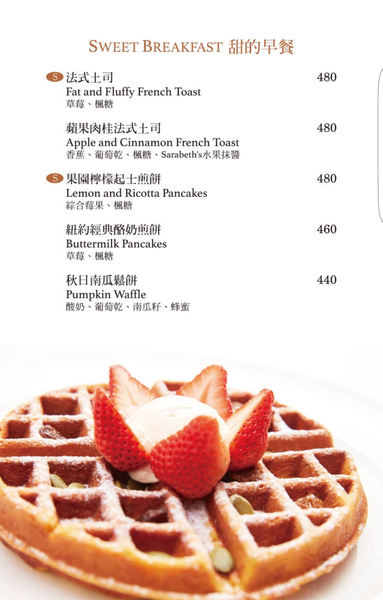 Sarabeth's Sarabeth's