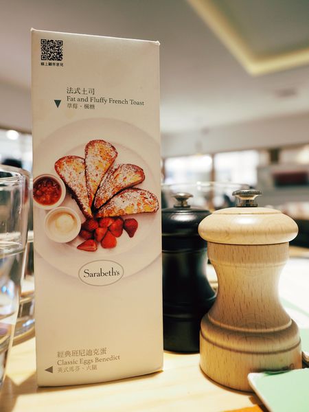 Sarabeth's Sarabeth's