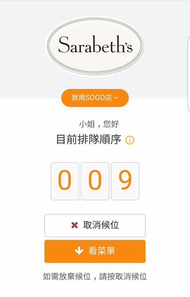 Sarabeth's Sarabeth's