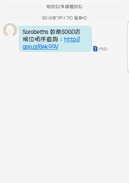 Sarabeth's Sarabeth's