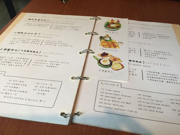 捷運台電大樓站 ✿ HI 日愣 ✿ 健康滋味的巷弄早午餐