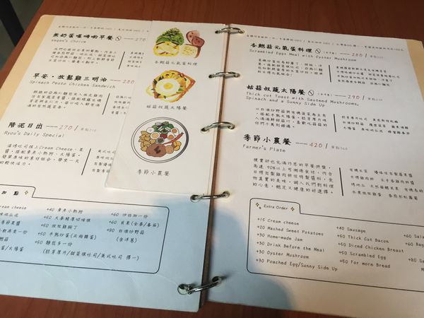 捷運台電大樓站 ✿ HI 日愣 ✿ 健康滋味的巷弄早午餐