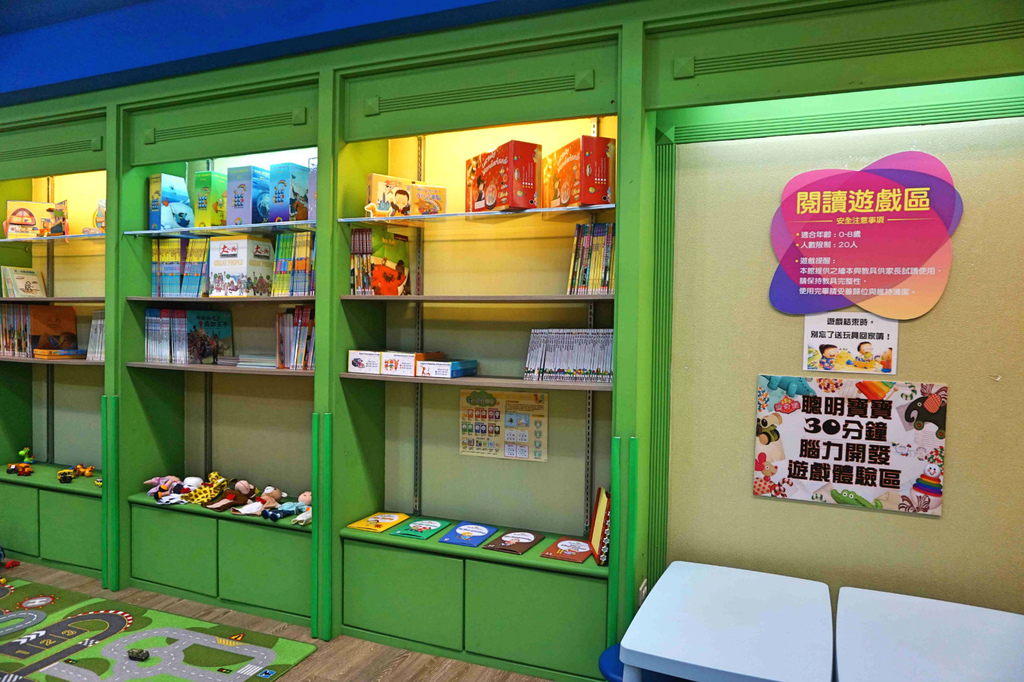 愛奇堡閱讀區.jpg