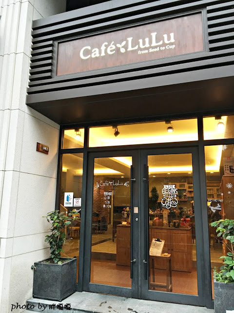 【台中 北區】Cafe LuLu *鬆餅是胖心中的第一名,氣氛超好,聊天、放鬆的好所在*