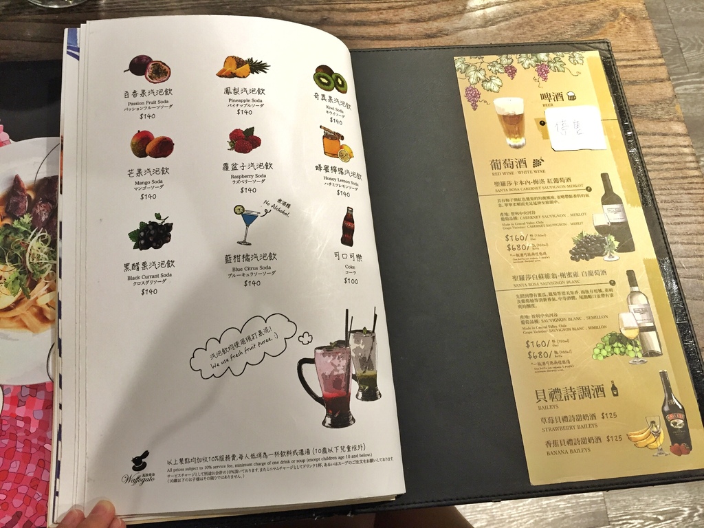 Menu10.jpg Menu10.jpg