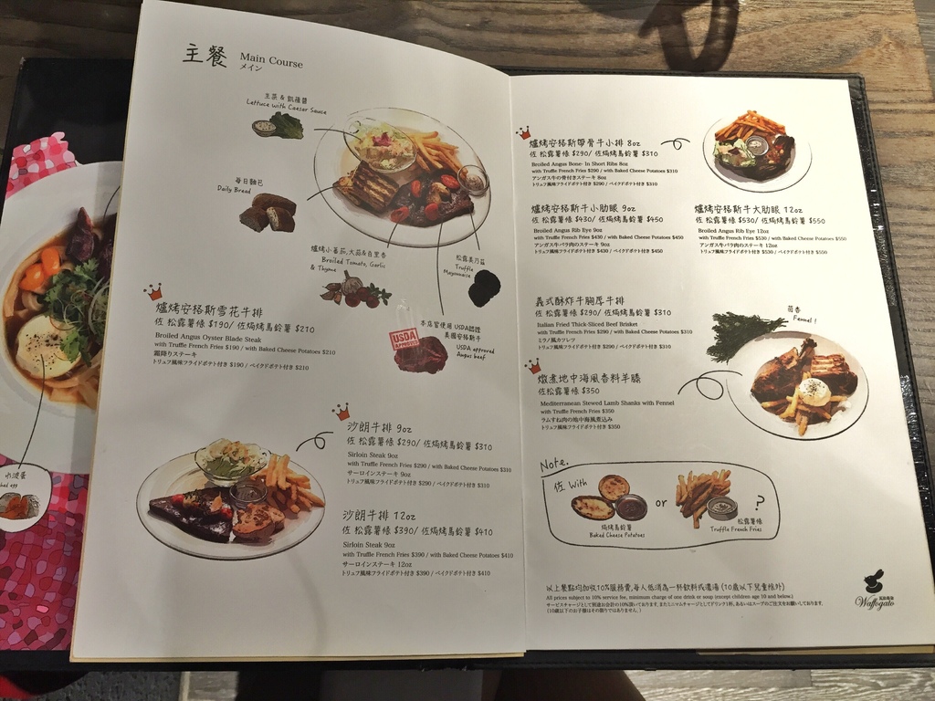 Menu04.jpg Menu04.jpg
