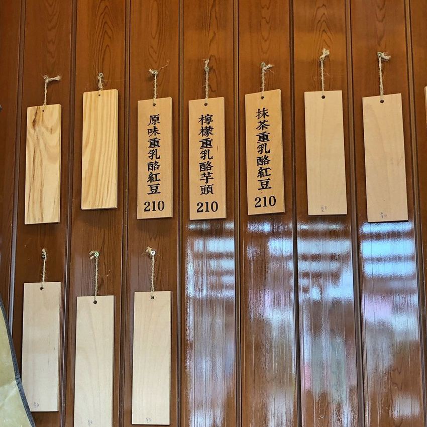 台南美食【金桃家草莓大福】芒果季開跑囉 ! 一年只賣6個月的永康人氣甜點 現場不一定買得到網路秒殺大福 | 小白只饗ㄔ美食