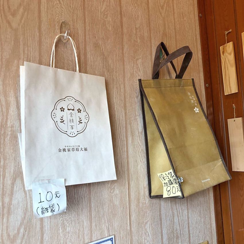 台南美食【金桃家草莓大福】芒果季開跑囉 ! 一年只賣6個月的永康人氣甜點 現場不一定買得到網路秒殺大福 | 小白只饗ㄔ美食