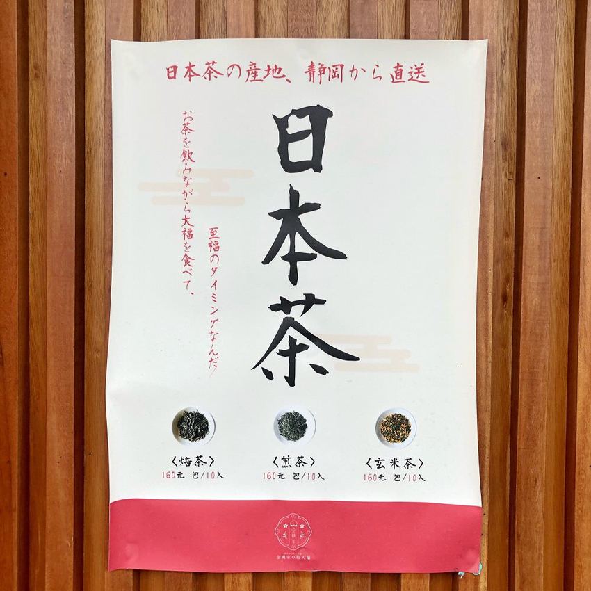 台南美食【金桃家草莓大福】芒果季開跑囉 ! 一年只賣6個月的永康人氣甜點 現場不一定買得到網路秒殺大福 | 小白只饗ㄔ美食