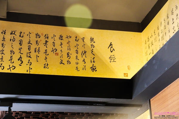 蔣府宴 Chiang Fu Yan:【桃園♥美食】☼蔣府宴Chiang Fu Yan☼如同在小型博物館用餐,精緻江浙菜,道道皆是功夫菜,令人一嚐難忘的好滋味♥♥