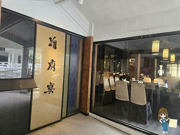 桃園龍潭古色古香餐廳推薦，品味江南庭園中的精緻中式合菜