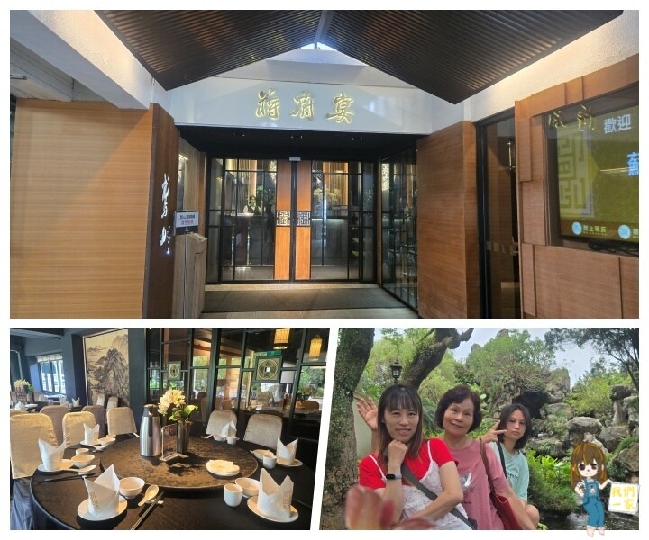 桃園龍潭古色古香餐廳推薦，品味江南庭園中的精緻中式合菜